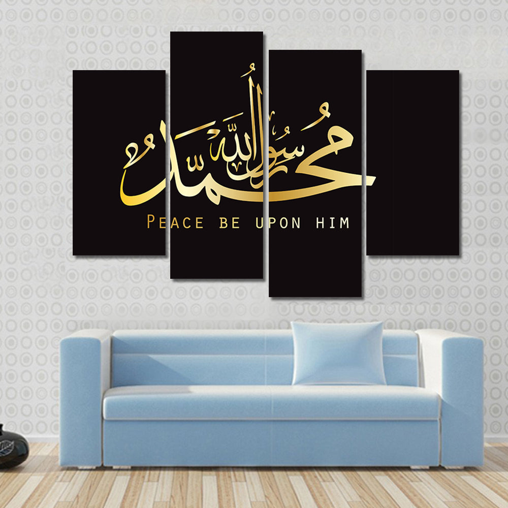Muhammad Rasulullah Gold Calligraphy on Black Canvas Wall Art