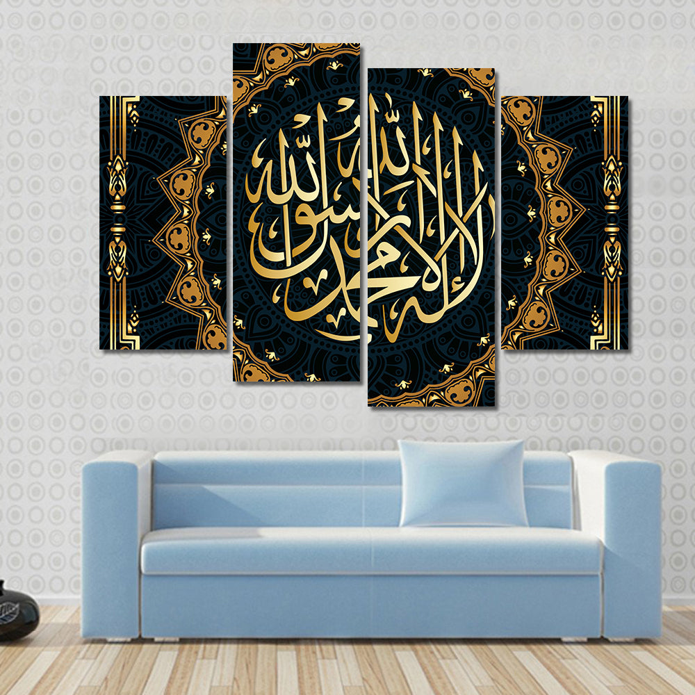 La Ilaha Illallah Thuluth Calligraphy Canvas Wall Art