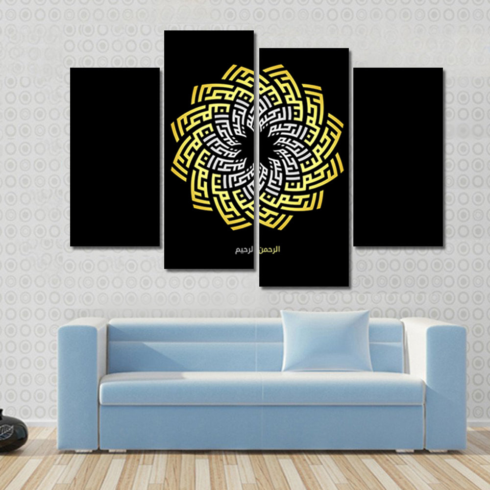 Ar-rahman Ar-rahim Square Kufic Calligraphy Canvas Wall Art