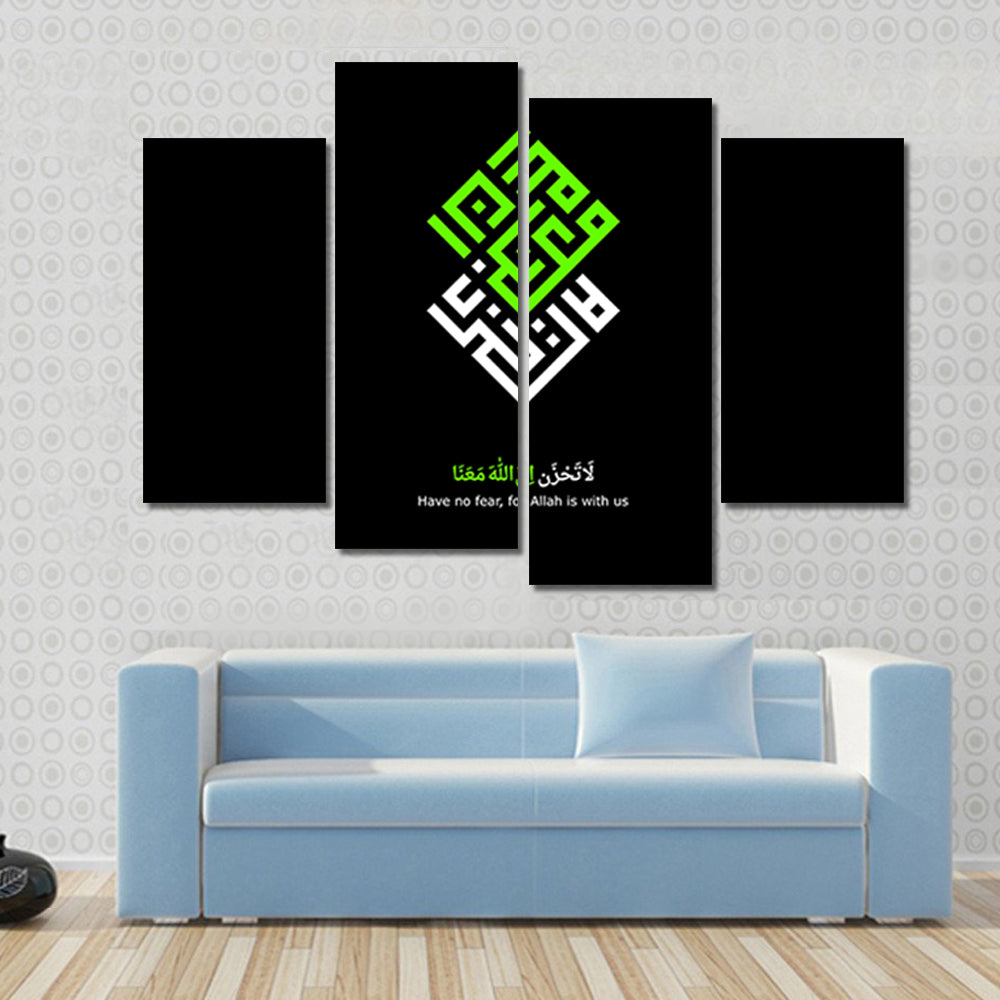Have No Fear for Allah — Square Kufic Calligraphy Canvas Wall Art
