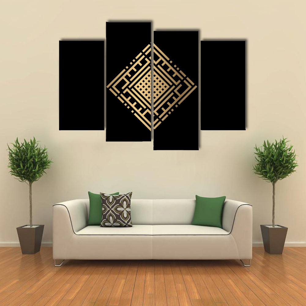 Al-kabiir Islamic Gold Calligraphy Canvas Wall Art