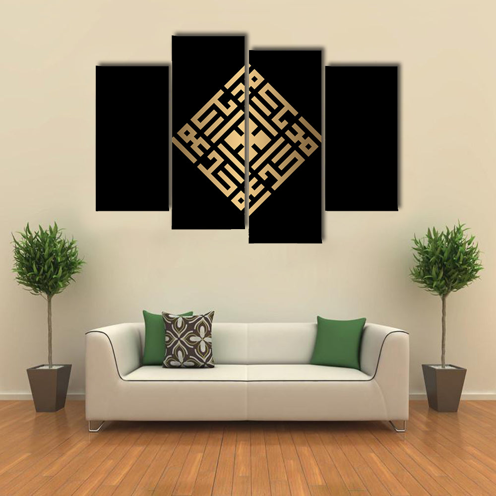 Al-ahad Gold Square Kufic Calligraphy Canvas Wall Art