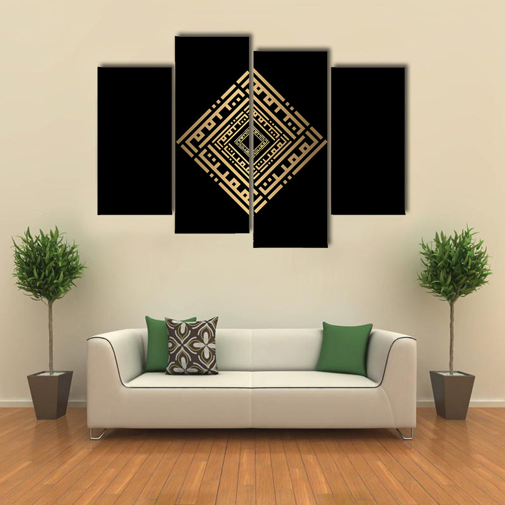 Al-mumiitu Gold Kufic Calligraphy Canvas Wall Art