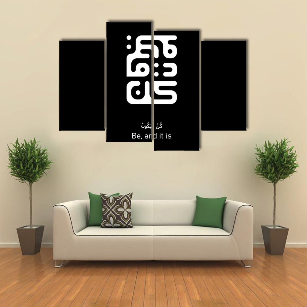 Arabic Calligraphy "Kun Fayakoon" Canvas Wall Art