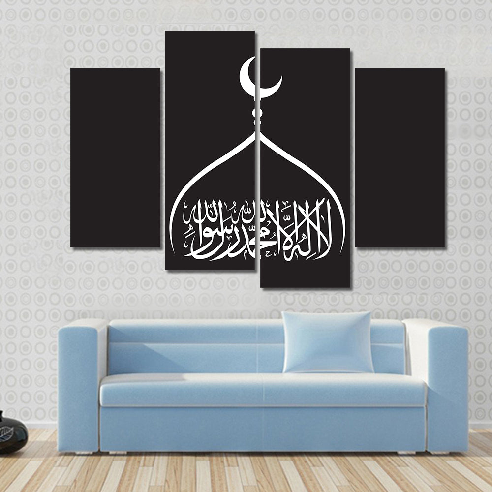 La Ilaha Illallah Calligraphy Canvas Wall Art