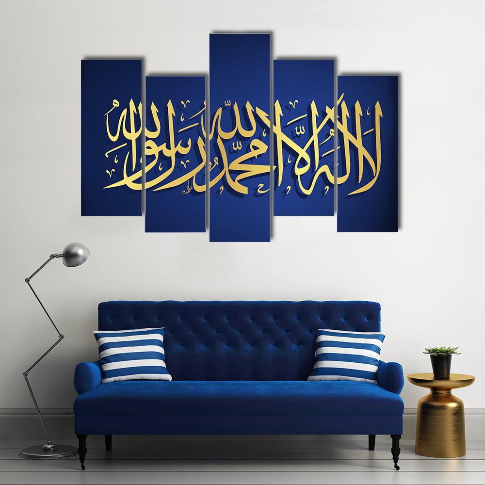 Qalma-e-tayyab Shahada Calligraphy Canvas Wall Art