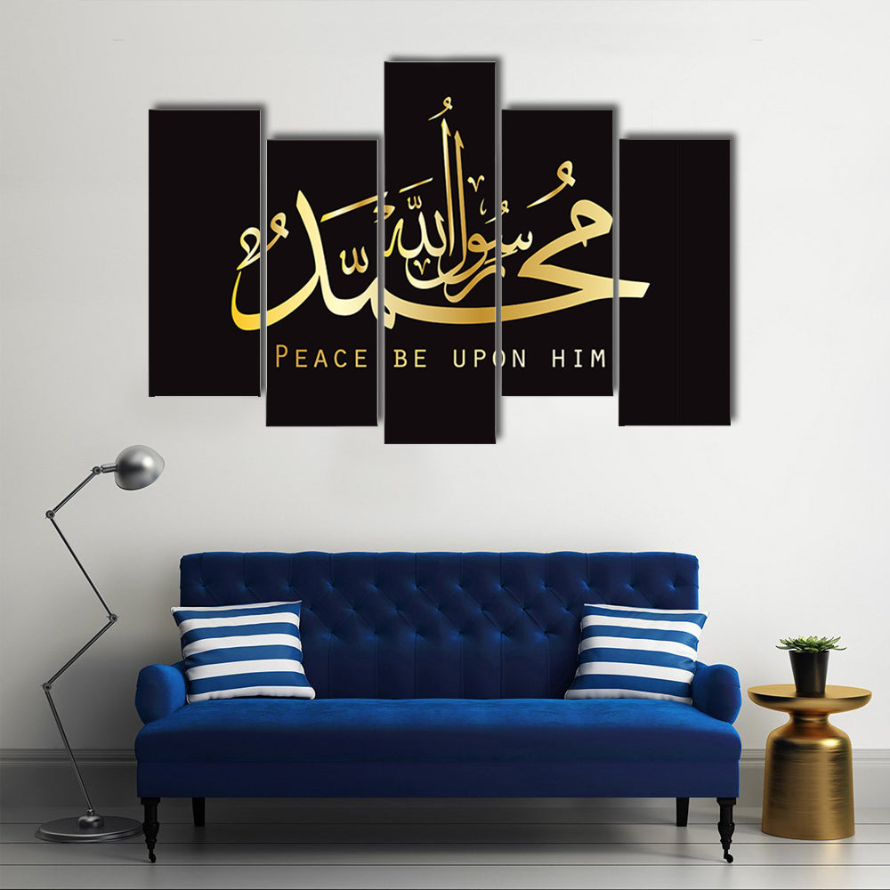 Muhammad Rasulullah Gold Calligraphy on Black Canvas Wall Art