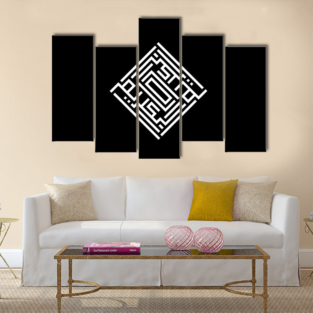Kufi Style Calligraphy "Al-Kareem" Canvas Wall Art