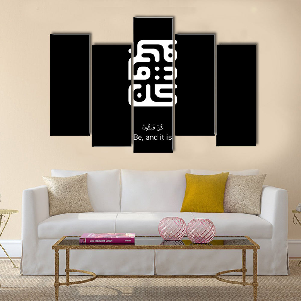 Arabic Calligraphy "Kun Fayakoon" Canvas Wall Art