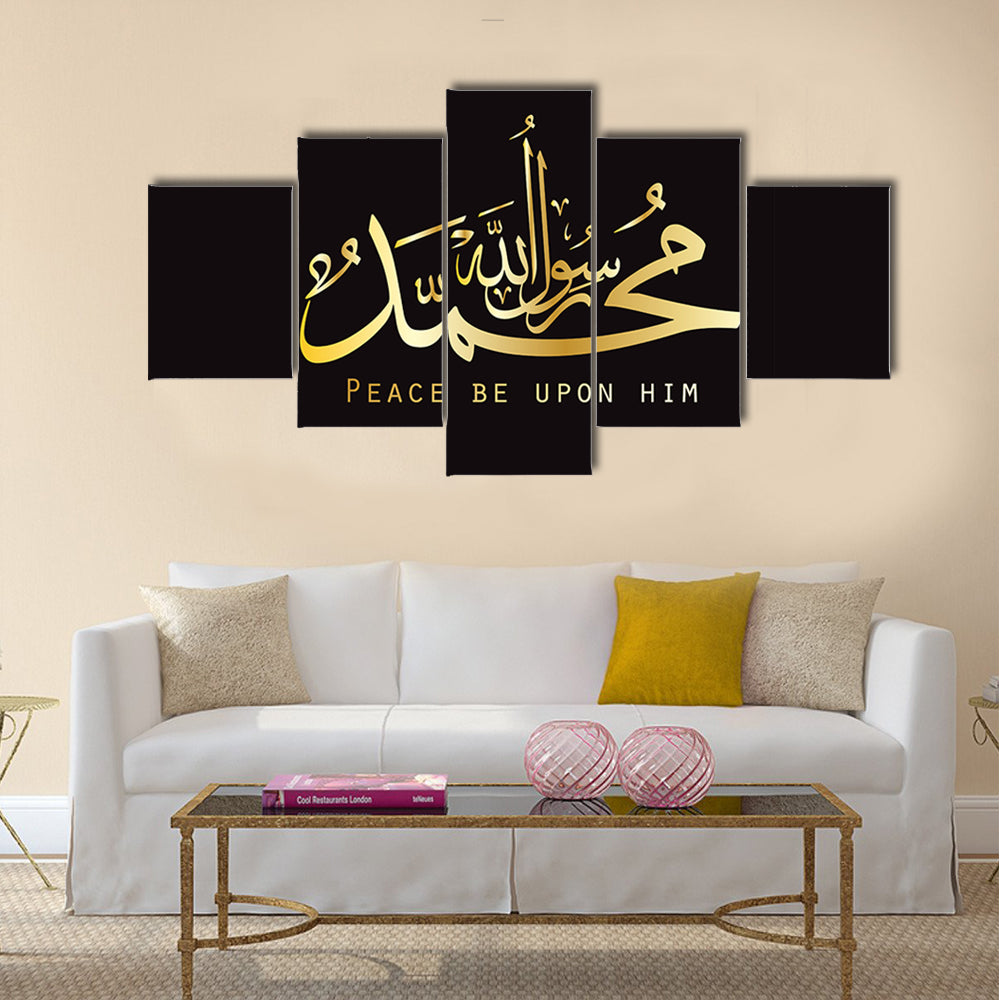 Muhammad Rasulullah Gold Calligraphy on Black Canvas Wall Art