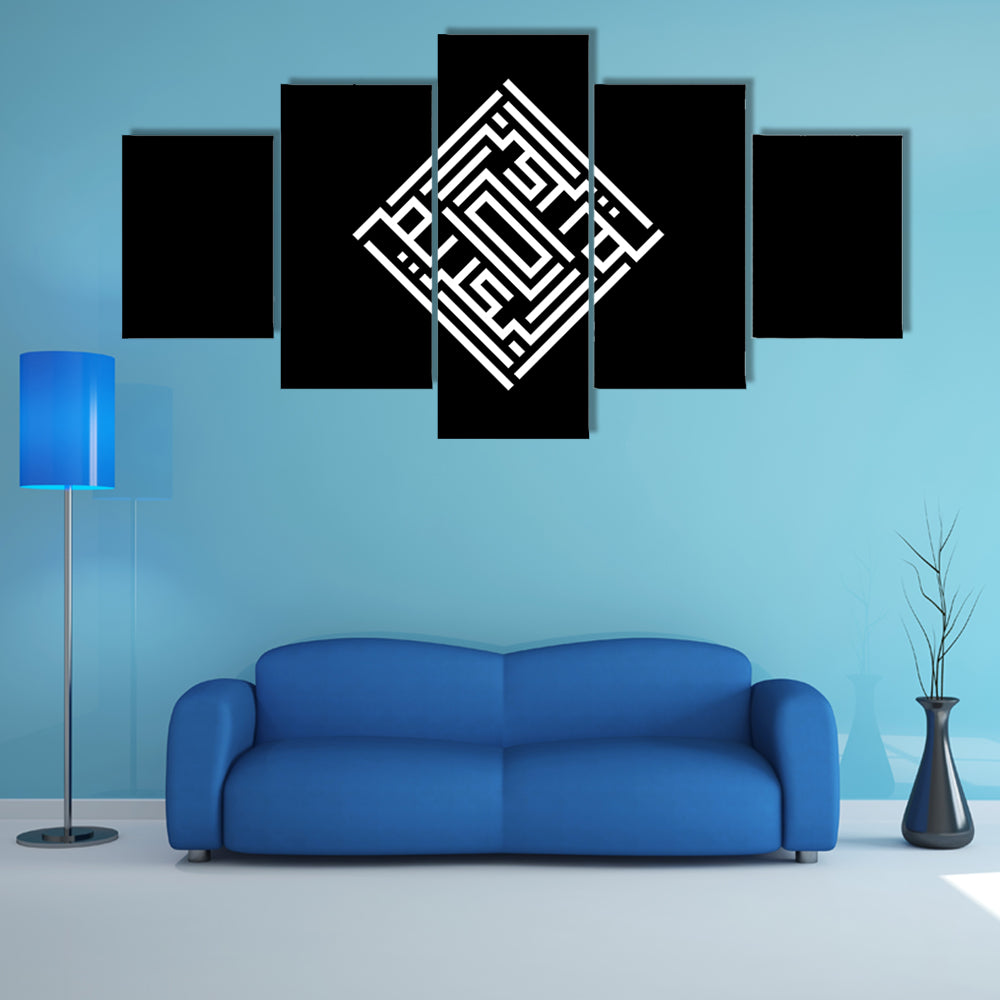 Kufi Style Calligraphy "Al-Kareem" Canvas Wall Art