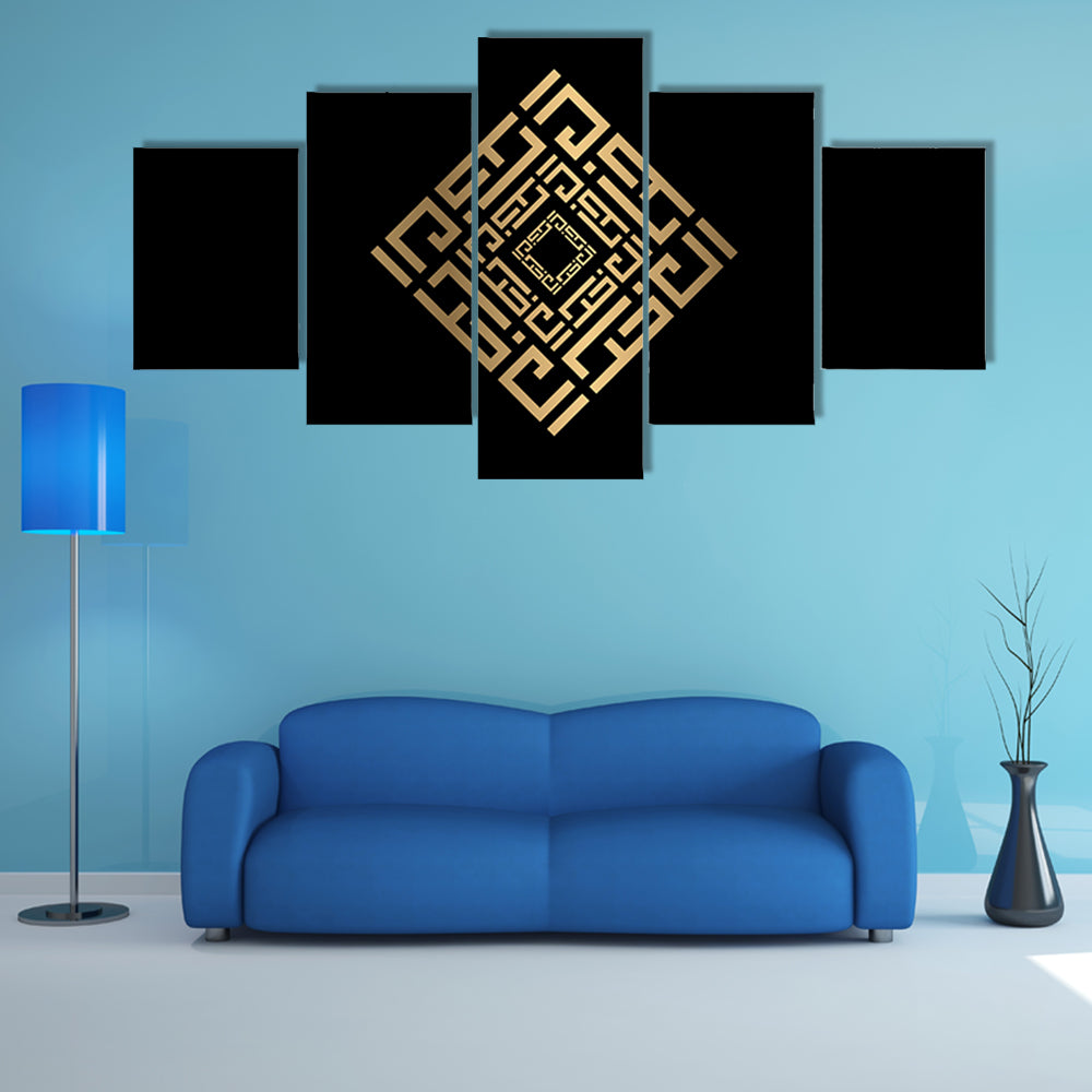 Al-aakhir Kufic Calligraphy Gold on Black Canvas Wall Art