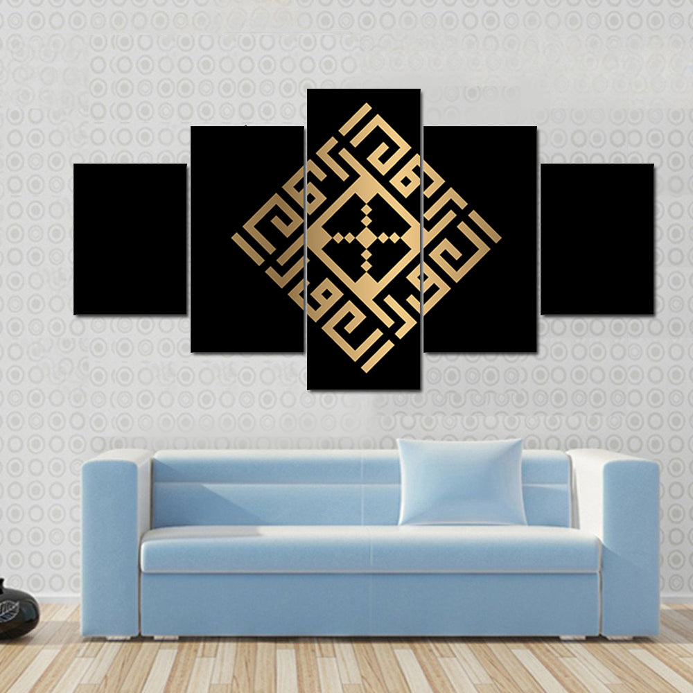 Al-awwal Square Kufic Calligraphy Canvas Wall Art