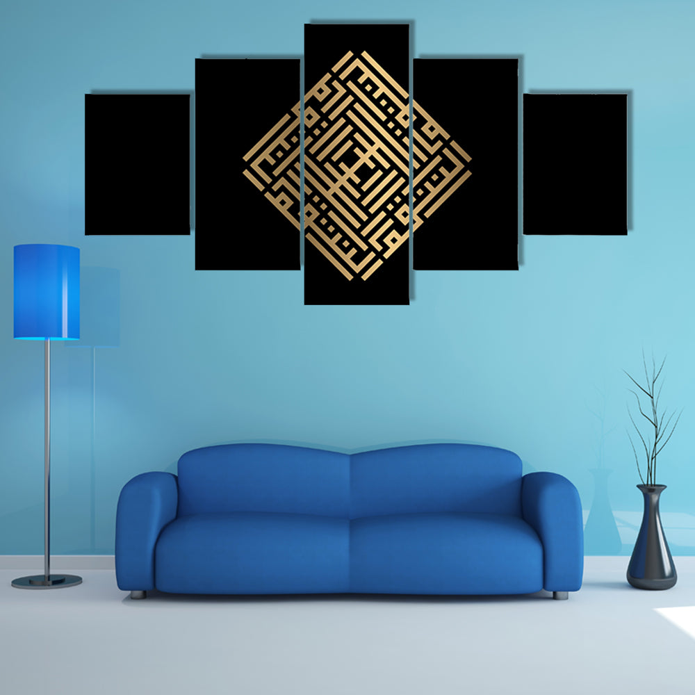 Al-muntaqim Square Kufic Calligraphy Gold on Black Canvas Wall Art