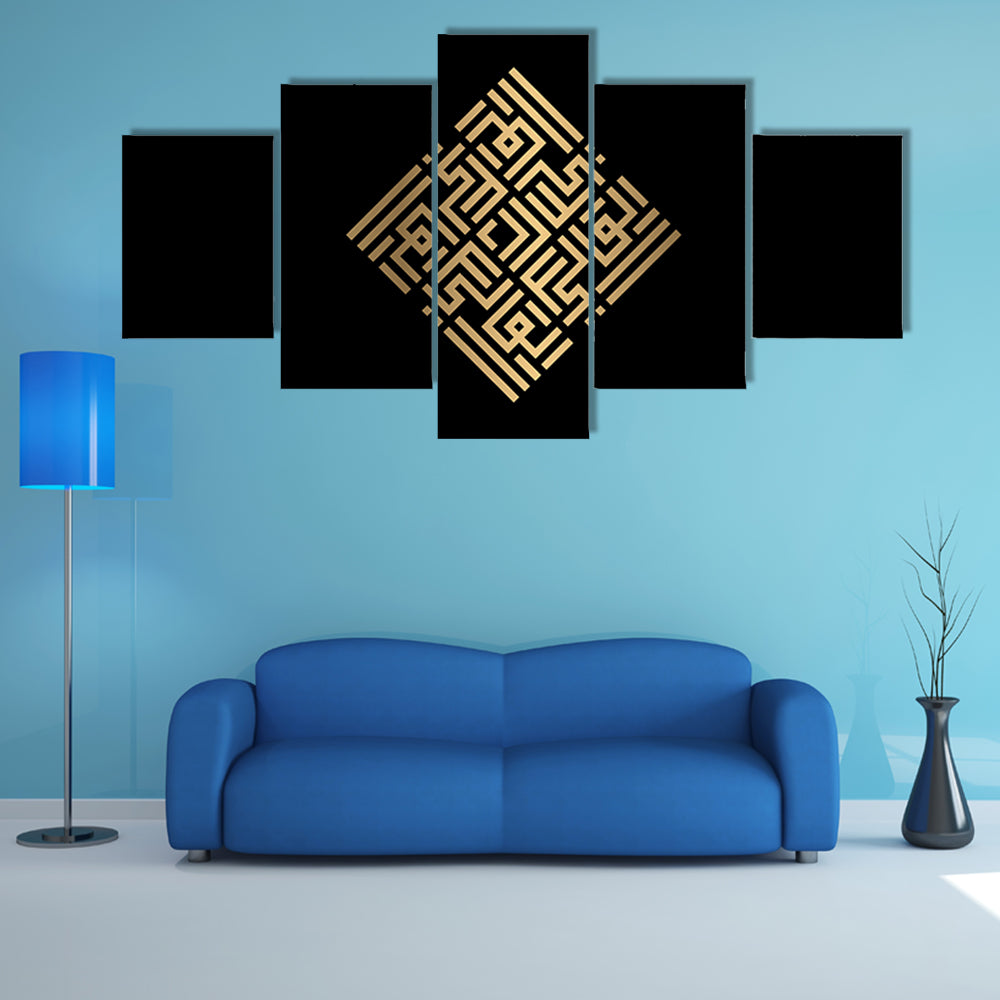 Al-waali Kufic Calligraphy in Gold on Black Canvas Wall Art