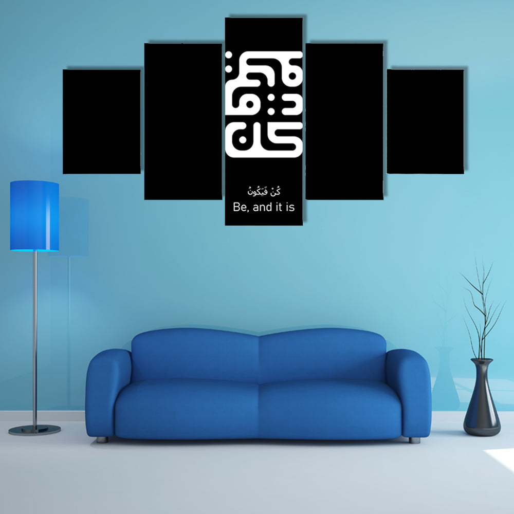 Arabic Calligraphy "Kun Fayakoon" Canvas Wall Art