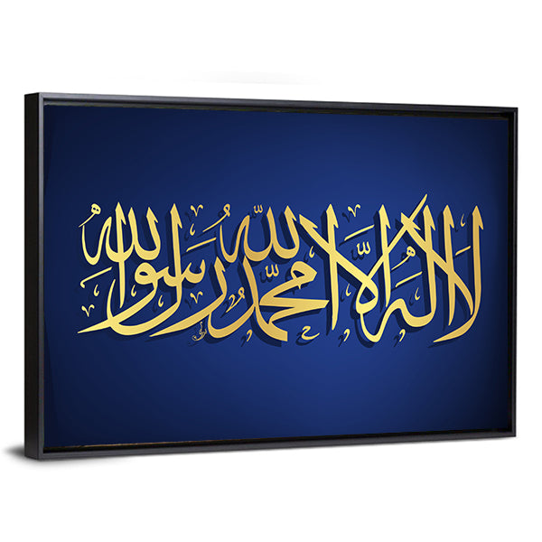 Qalma-e-tayyab Shahada Calligraphy Canvas Wall Art in gold and blue, framed canvas, product view on a white background