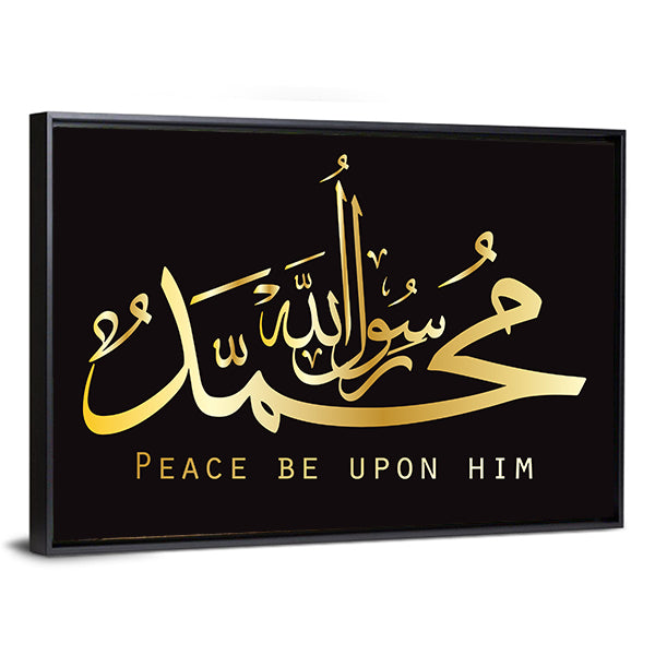 Muhammad Rasulullah Gold Calligraphy on Black Canvas Wall Art in black and gold, framed canvas, product view on a white background