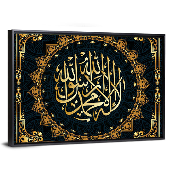 La Ilaha Illallah Thuluth Calligraphy Canvas Wall Art in black and gold, framed canvas, product view on a white background