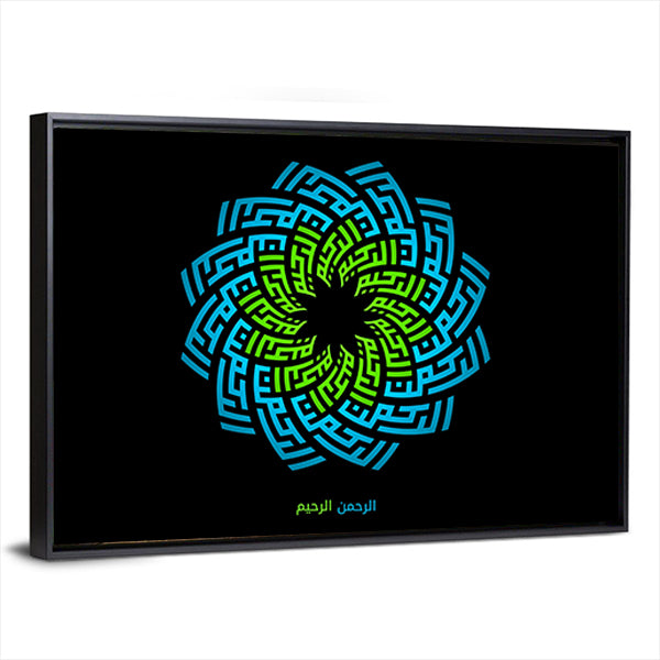 Ar-rahman Ar-rahim Calligraphy Mandala Canvas Wall Art in black, green and blue, framed canvas, product view on a white background