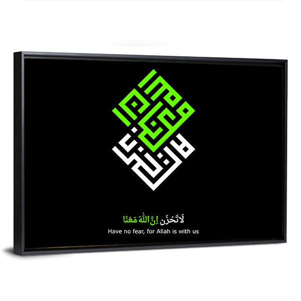Have No Fear for Allah — Square Kufic Calligraphy Canvas Wall Art in black, white and green, framed canvas, product view on a white background