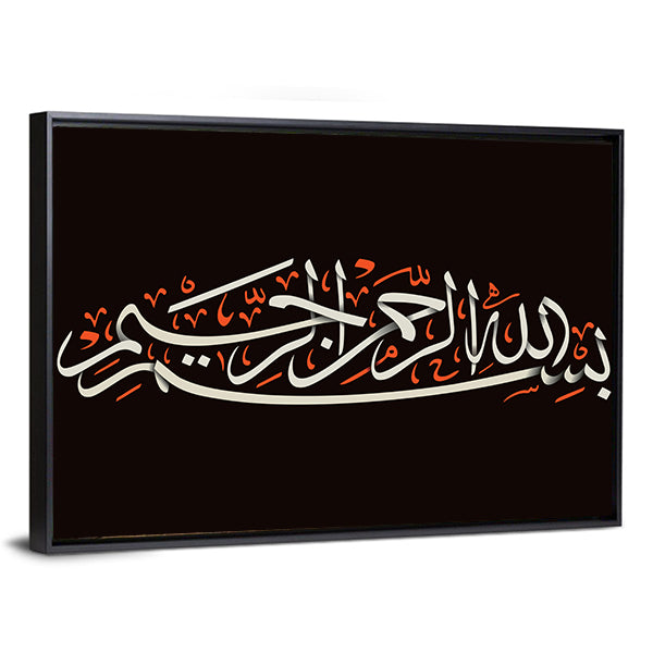 Bismillah Arabic Calligraphy Canvas Wall Art in black, white and orange, framed canvas, product view on a white background