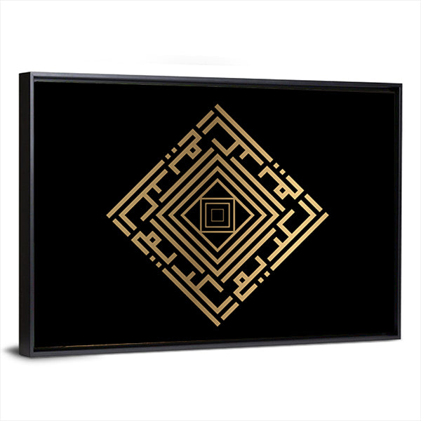 Al Kariim Square Kufic Calligraphy Canvas Wall Art in black and gold, framed canvas, product view on a white background