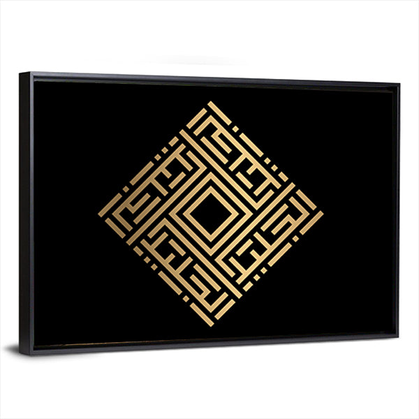 Al-jaliil Square Kufic Calligraphy Canvas Wall Art in black and gold, framed canvas, product view on a white background