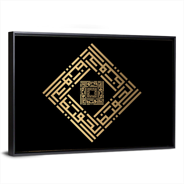 Al-hafizh Square Kufic Calligraphy Gold on Black Canvas Wall Art in black and gold, framed canvas, product view on a white background