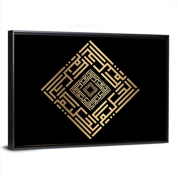 Al-hakim Square Kufic Calligraphy Canvas Wall Art in black and gold, framed canvas, product view on a white background
