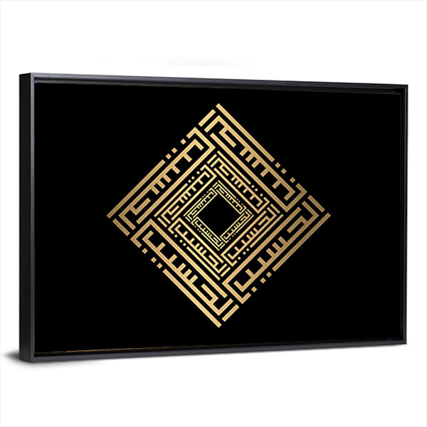 Al Hasiib Golden Islamic Calligraphy Canvas Wall Art in black and gold, framed canvas, product view on a white background