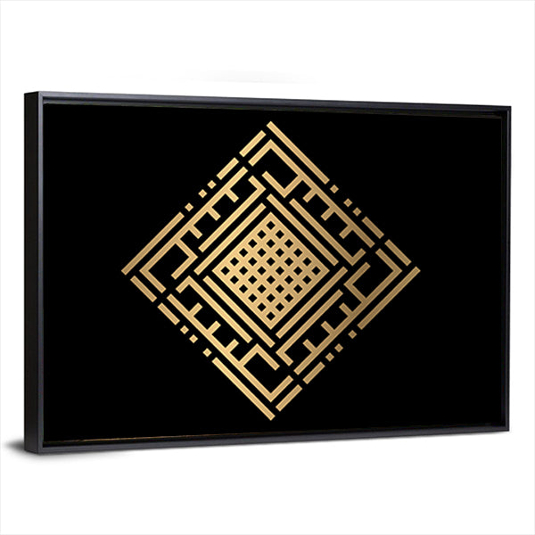 Al-kabiir Islamic Gold Calligraphy Canvas Wall Art in black and gold, framed canvas, product view on a white background