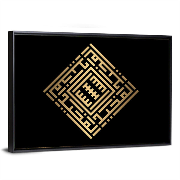 Al-majiid Kufic Calligraphy in Gold Canvas Wall Art in black and gold, framed canvas, product view on a white background