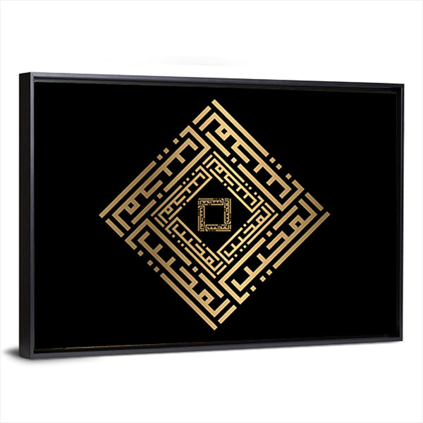 Al-mujiib Square Kufic Calligraphy Canvas Wall Art in black and gold, framed canvas, product view on a white background