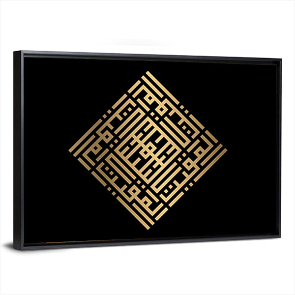 Al-muqiit Islamic Kufic Calligraphy Gold on Black Canvas Wall Art in black and gold, framed canvas, product view on a white background