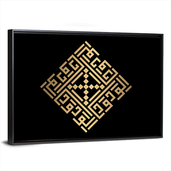 Al Waduud Square Kufic Calligraphy Canvas Wall Art in black and gold, framed canvas, product view on a white background