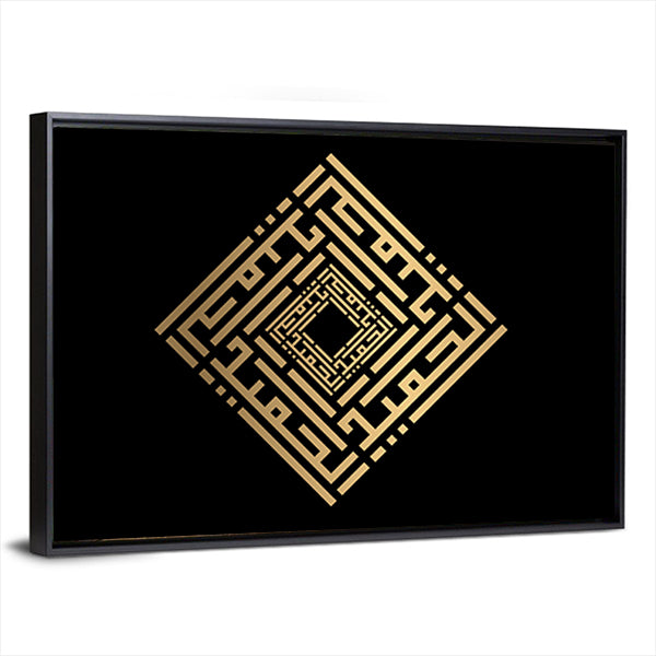 Al-hamiid Gold Square Kufic Calligraphy Canvas Wall Art in black and gold, framed canvas, product view on a white background