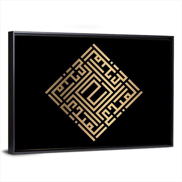 Al-mubdi Kufic Calligraphy Gold on Black Canvas Wall Art in black and gold, framed canvas, product view on a white background