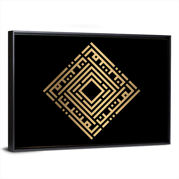 Al-matiin Square Kufic Calligraphy Canvas Wall Art in black and gold, framed canvas, product view on a white background
