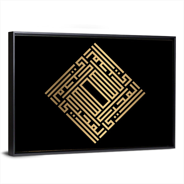 Al-muhyii Square Kufic Calligraphy in Gold Canvas Wall Art in black and gold, framed canvas, product view on a white background