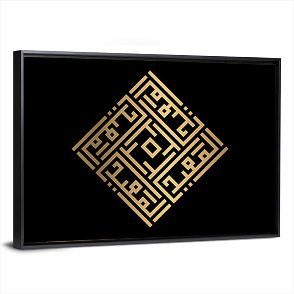 Al-muiid Square Kufic Calligraphy in Gold Canvas Wall Art in black and gold, framed canvas, product view on a white background