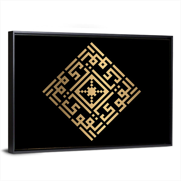 Al-qawiyyu Square Kufic Calligraphy Canvas Wall Art in black and gold, framed canvas, product view on a white background