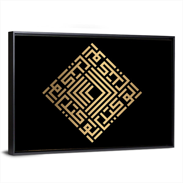 Al-wakiil Square Kufic Calligraphy Canvas Wall Art in black and gold, framed canvas, product view on a white background