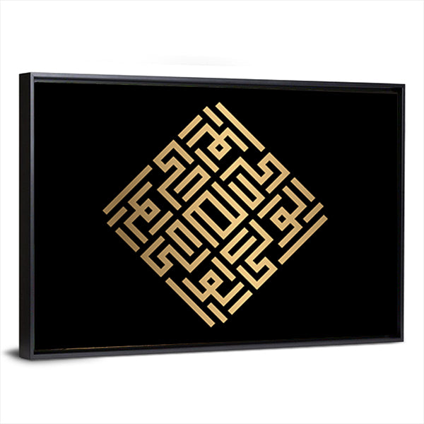 Al-waliyy Square Kufic Calligraphy Canvas Wall Art in black and gold, framed canvas, product view on a white background