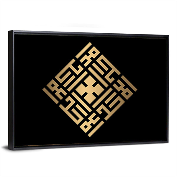 Al-ahad Gold Square Kufic Calligraphy Canvas Wall Art in black and gold, framed canvas, product view on a white background