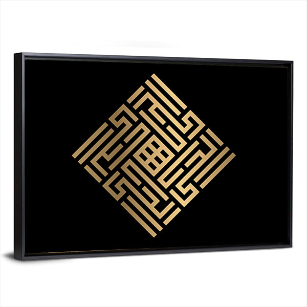 Al-maajid Square Kufic Calligraphy Canvas Wall Art in black and gold, framed canvas, product view on a white background