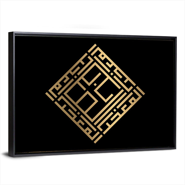Al-muakkhir Gold Kufic Calligraphy Canvas Wall Art in black and gold, framed canvas, product view on a white background