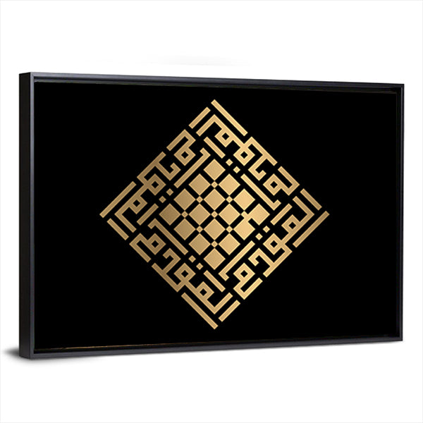 Al-muqaddim Square Kufic Calligraphy Canvas Wall Art in black and gold, framed canvas, product view on a white background