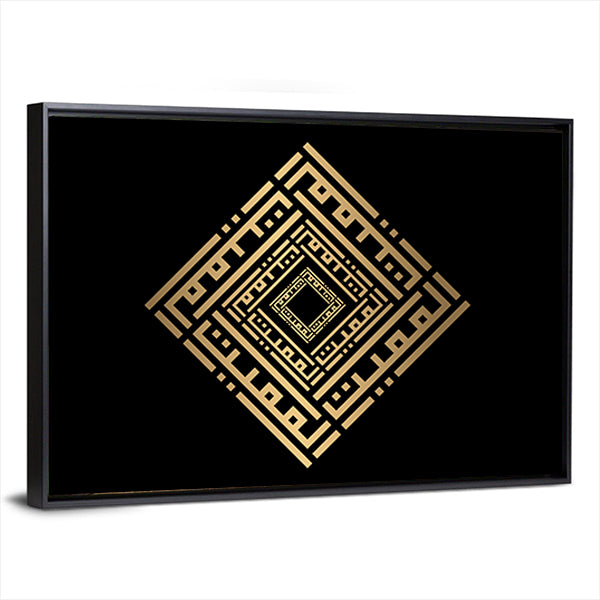 Al-mumiitu Gold Kufic Calligraphy Canvas Wall Art in black and gold, framed canvas, product view on a white background
