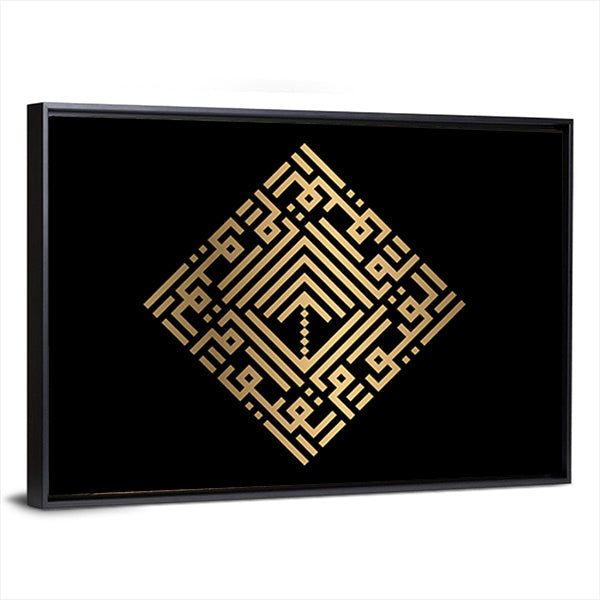 Al-qayyuum Square Kufic Calligraphy Canvas Wall Art in black and gold, framed canvas, product view on a white background